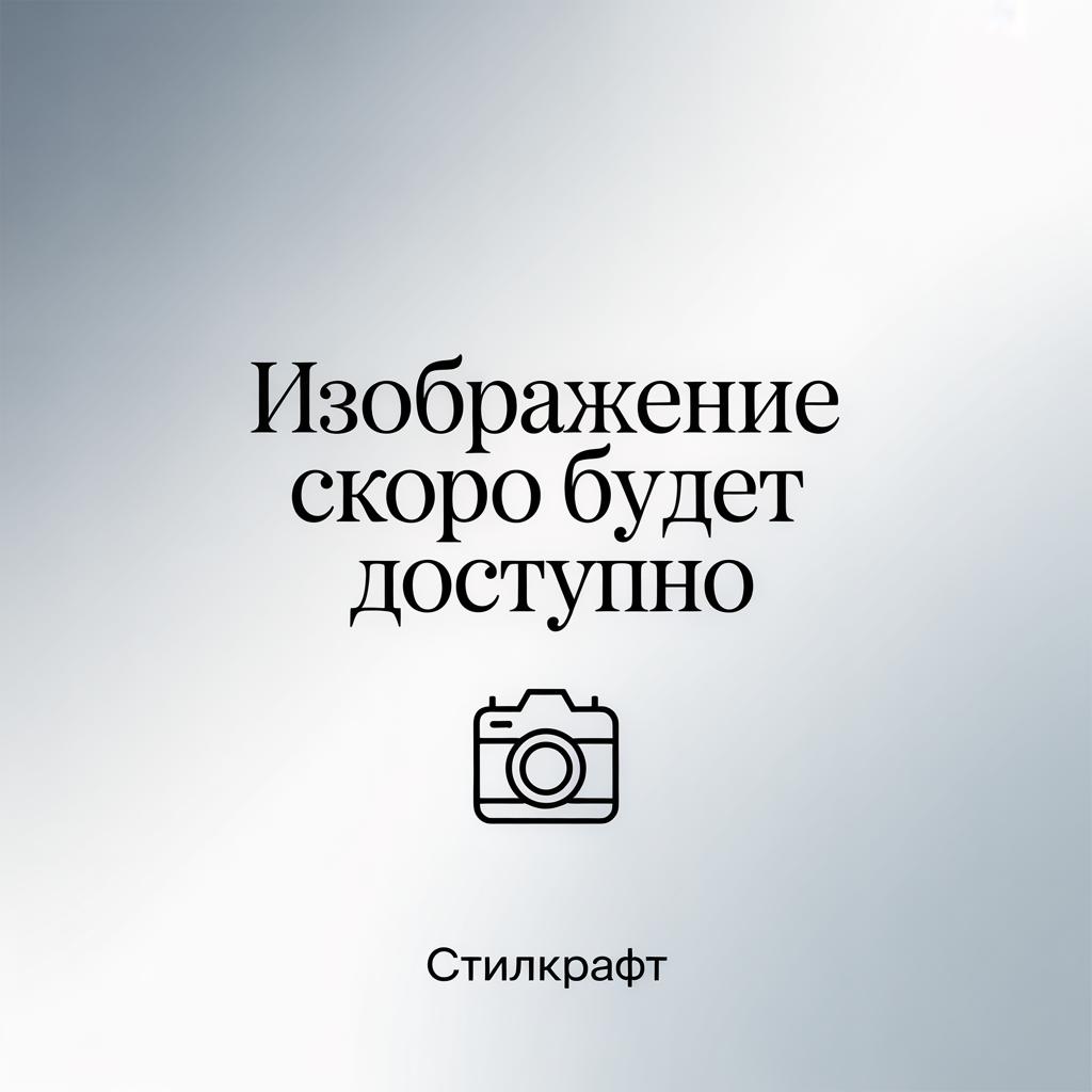 Шлифование